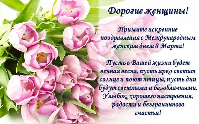 foto-05-03-2020-11-23