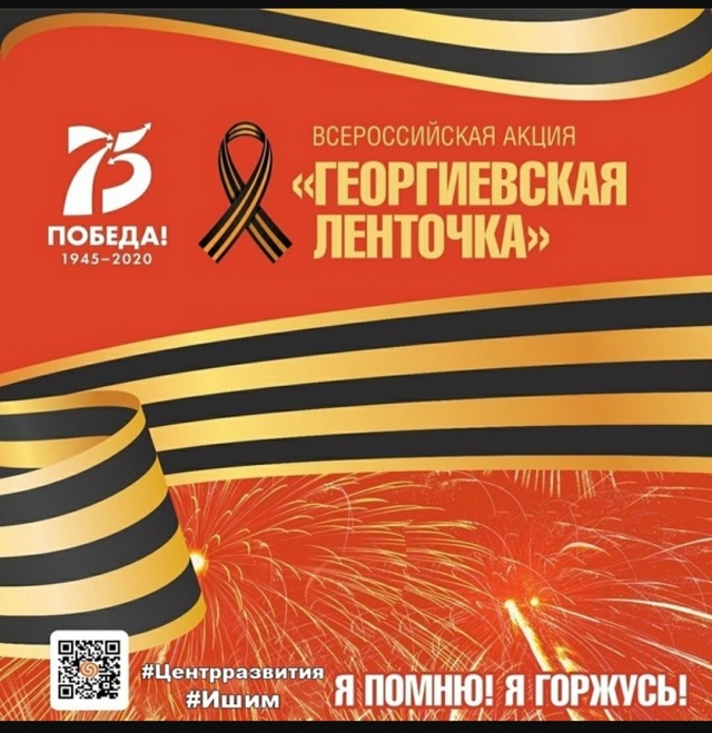 foto-06-05-2020-12-40 1