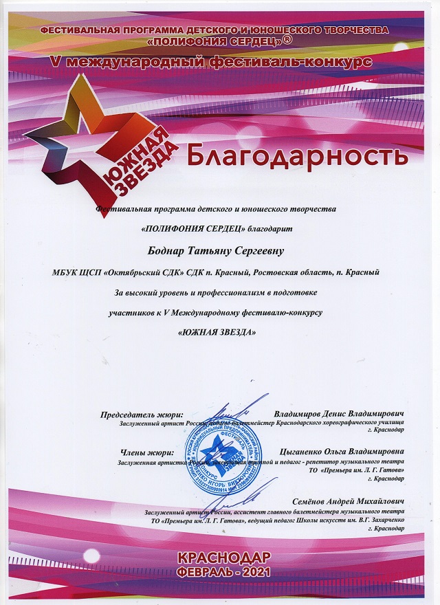 foto-09-03-2021-17-42 2