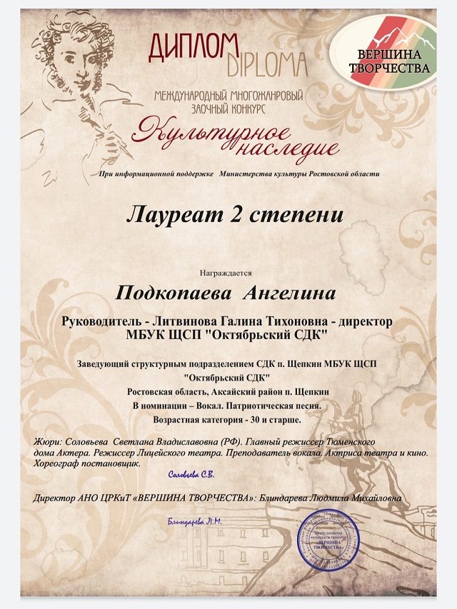foto-10-02-2021-18-29 6