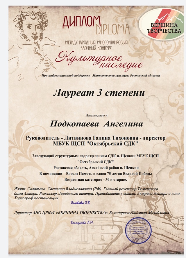 foto-10-02-2021-18-29 7