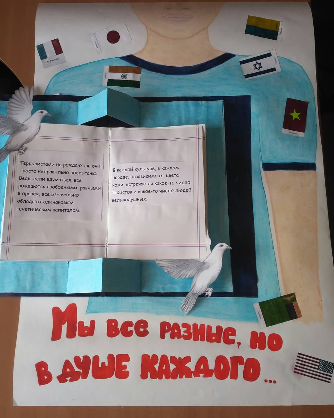 foto-14-10-2020-16-25 1