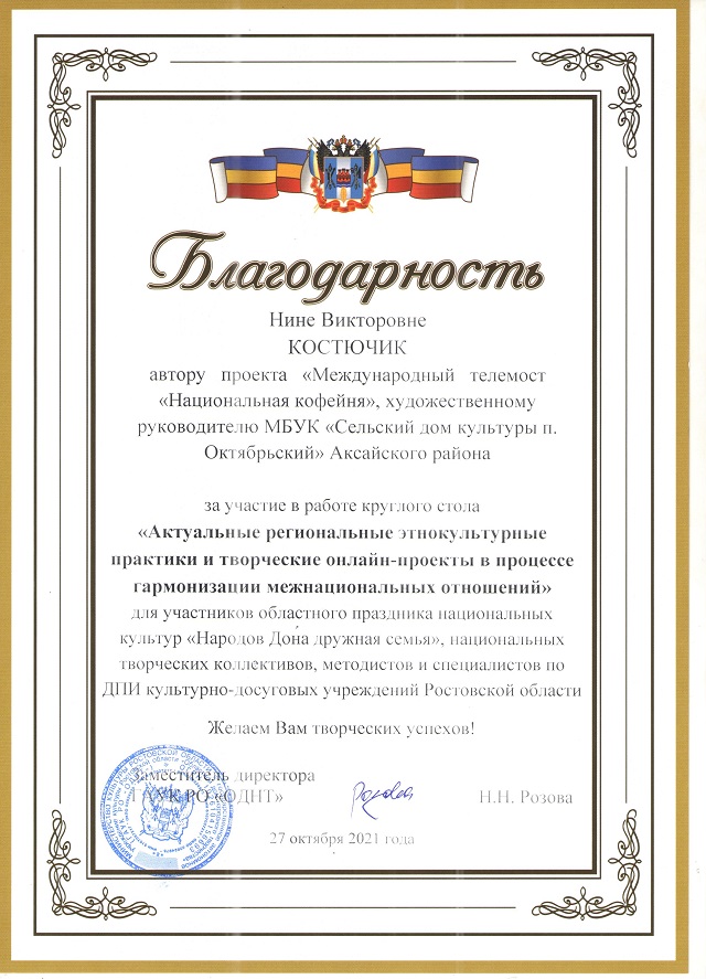 foto 15 11 2021 16 22 1
