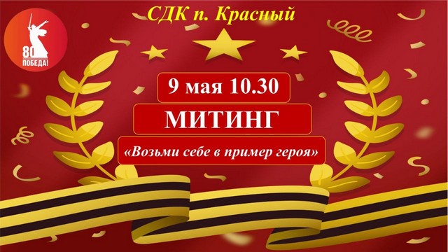 foto 2025 05 05 13 25 002