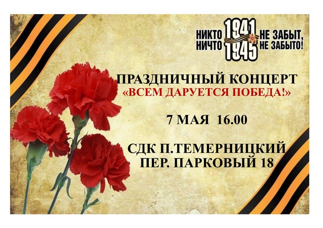 Дорогие друзья!