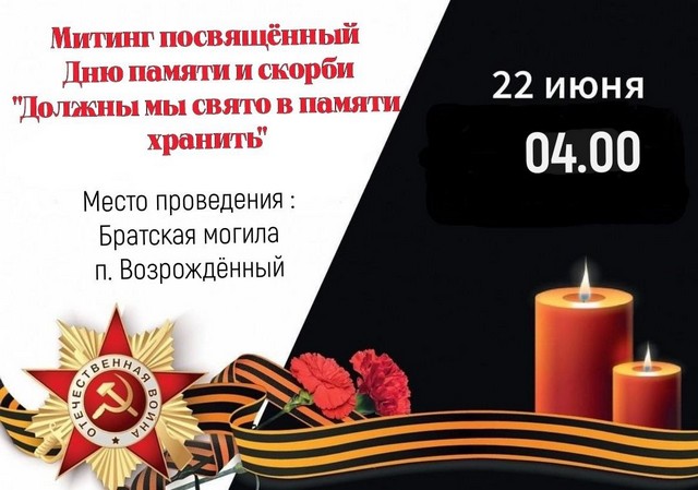 Уважаемые жители!