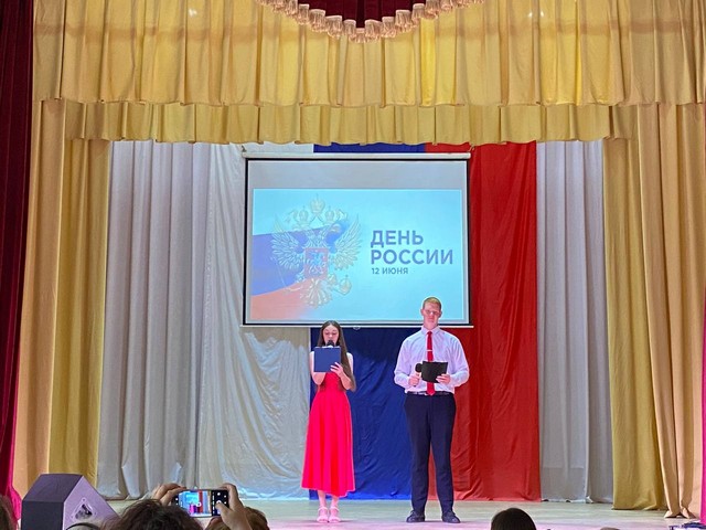 prazdnik 1606 07